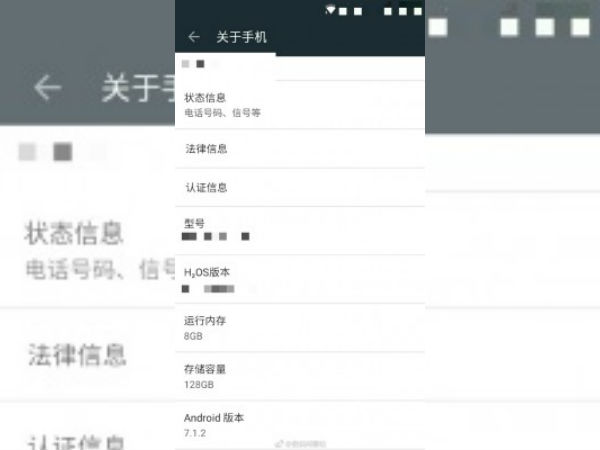 Screenshot leaks showing 8GB RAM