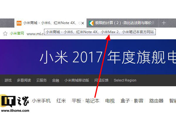 Spotted on official site yesterday