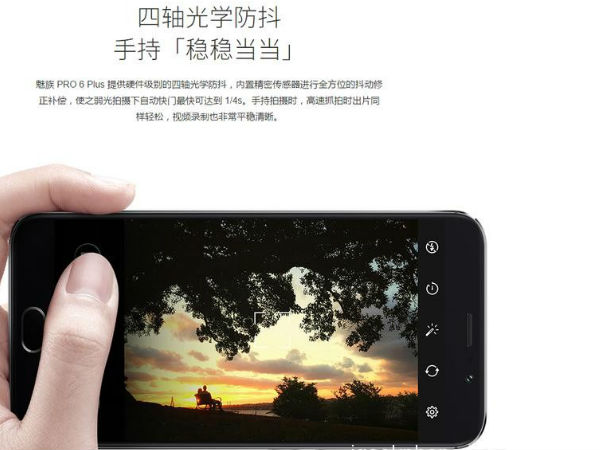 Rumored specs of Meizu Pro 7