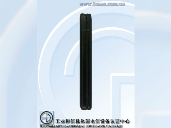 Software and battery