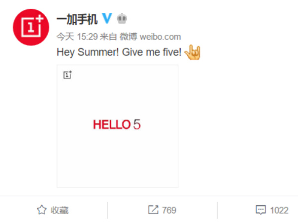 Another OnePlus 5 teaser is out; Analyst confirms 8GB RAM