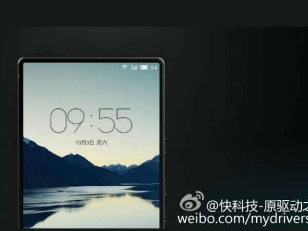 Bezel-less Meizu phone with high-end Qualcomm SoC pegged for 2018