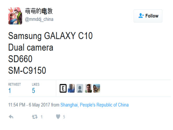 Galaxy C10 will be the first Samsung phone to have a dual-lens camera