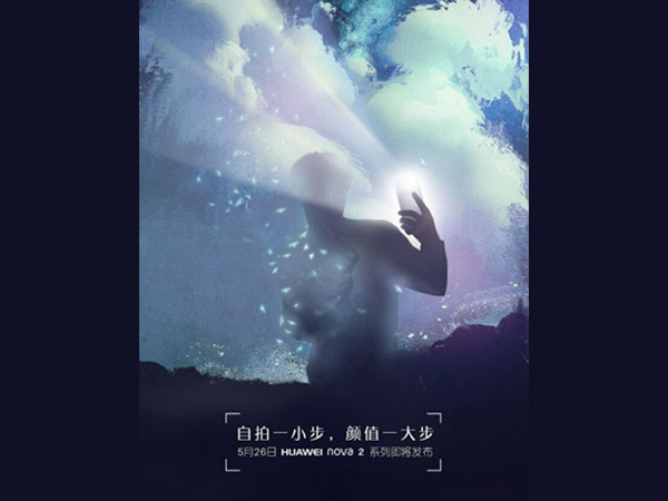 Things we know so far about Huawei Nova 2 and Nova 2 Plus