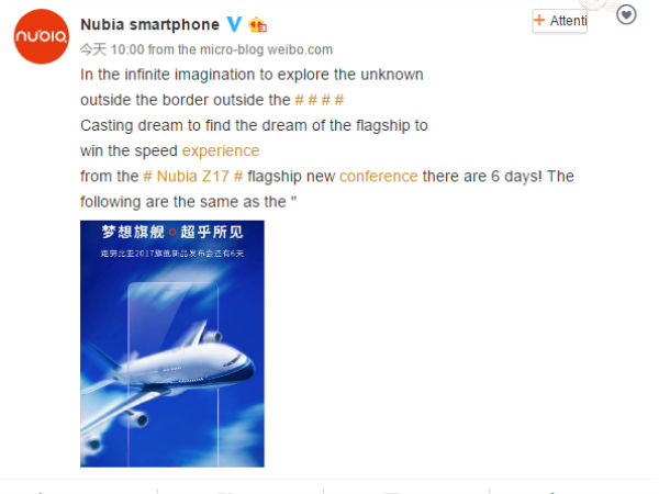 Nubia Z17's official teaser shows off its bezel-less design