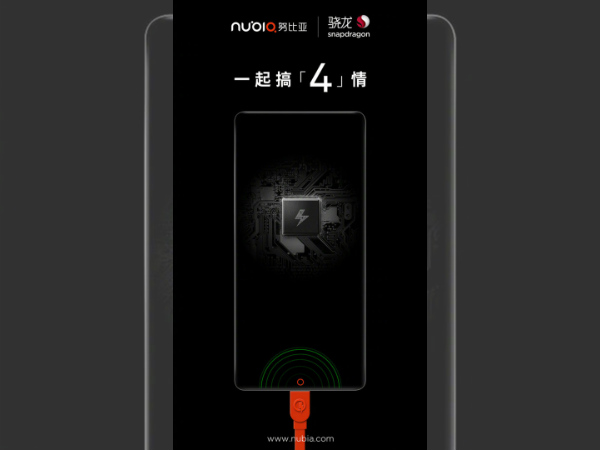 Nubia Z17 to be the world’s first smartphone with Quick Charge 4.0