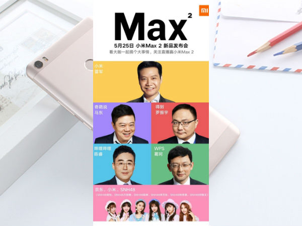 Xiaomi Mi Max 2 launch slated for May 25: Specs, features & price