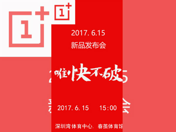 OnePlus 5 launch event