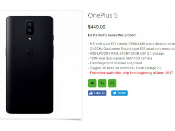 Price was also revealed