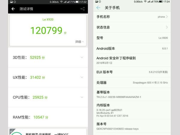 LeEco Le X920 live images, screenshots and key specs leaked online