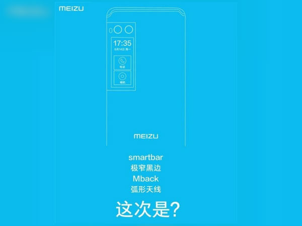 New leak reveals Meizu Pro 7 and Pro 7 Plus specs and pricing