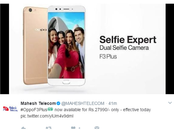 Oppo F3 Plus now gets a price cut: Available at Rs. 27,990 Oppo F3 Plus now gets a price cut: Available at Rs. 27,990