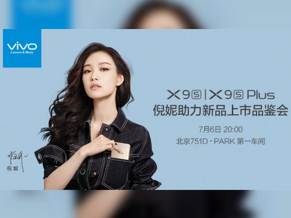 Vivo X9S and X9S Plus to be launched on July 6th Vivo X9S and X9S Plus to be launched on July 6th