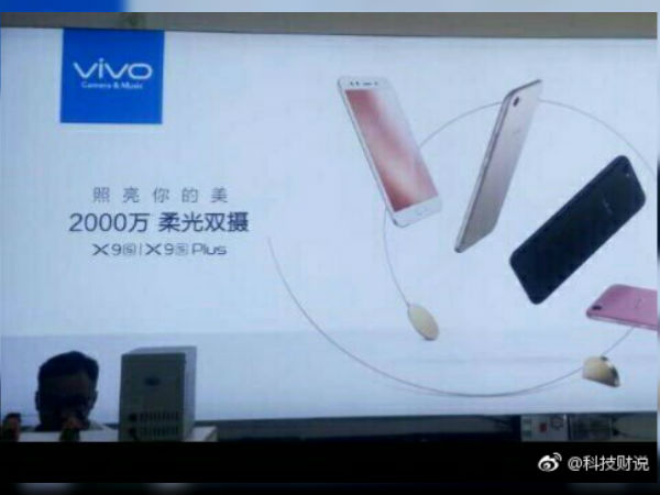 Vivo X9S & X9S Plus with dual front cameras launching soon