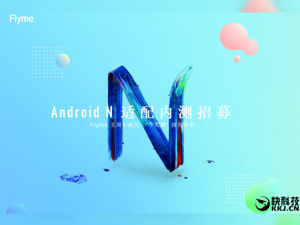 Android 7.0 Flyme OS closed beta now available in Meizu Pro 6 and 6S Android 7.0 Flyme OS closed beta now available in Meizu Pro 6 and 6S
