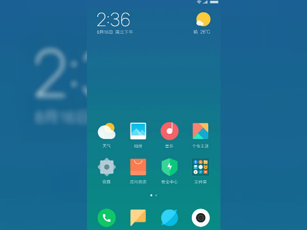 Leaked official MIUI 9 screenshots reveal a cleaner design 