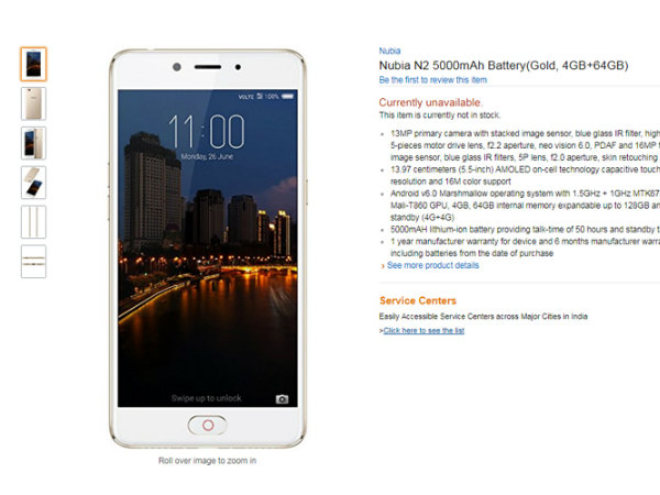 Nubia N2 with 5,000mAh battery gets listed on Amazon before launch