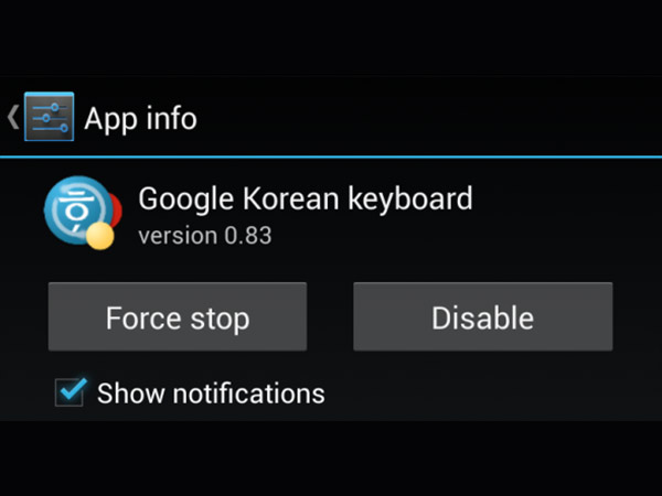 What is Bloatware and how to get rid of it on your Android phone? What is Bloatware and how to get rid of it on your Android phone?