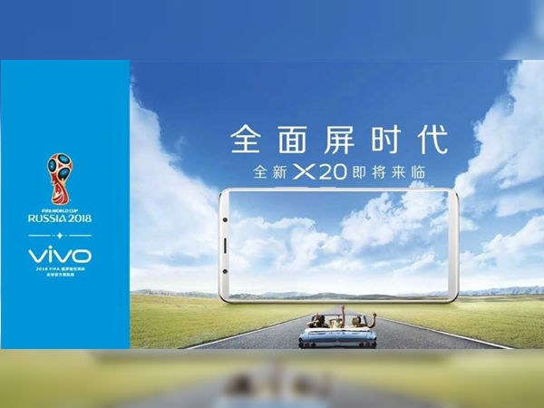 Leaked official renders of Vivo X20 show full-screen design