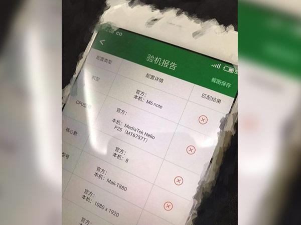 Meizu M6 Note spotted online with a dual-camera and a faster CPU