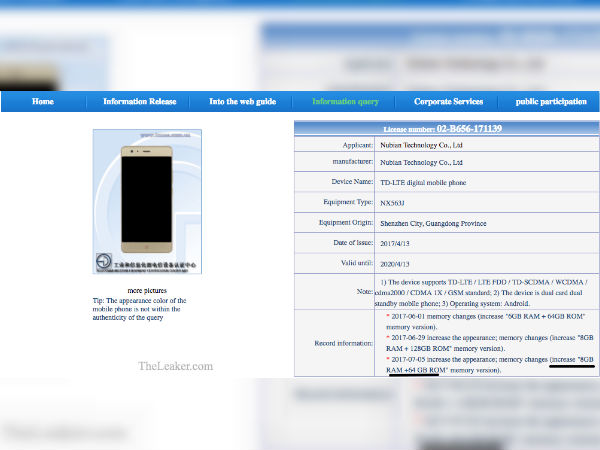 New Nubia Z17 variant with 8GB RAM, 64GB storage coming soon