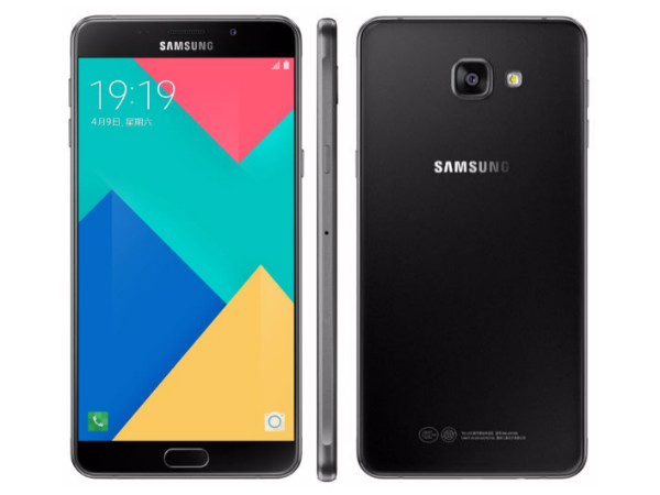 Samsung Galaxy A9 Pro (Gold)