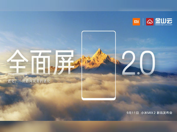 Xiaomi's CEO reveals Mi MIX 2 retail box and promo images: Looks good