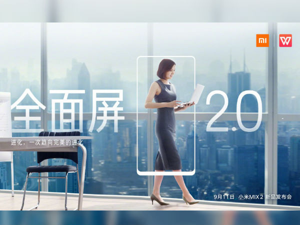 Xiaomi's CEO reveals Mi MIX 2 retail box and promo images: Looks good