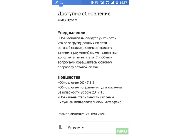 Nokia 5 gets Android 7.1.2 Nougat and October security update