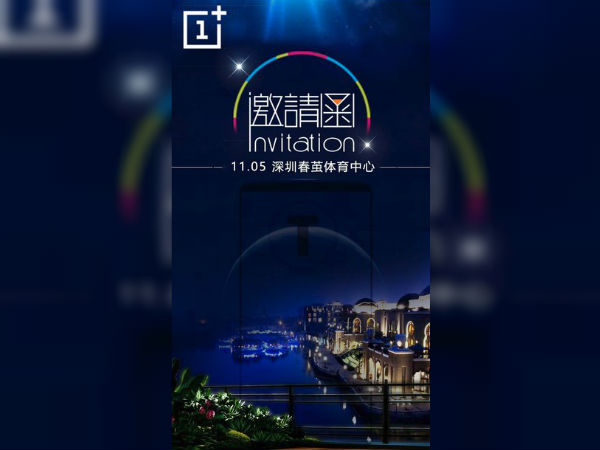 OnePlus 5T is real and it is launching on November 5 OnePlus 5T is real and it is launching on November 5