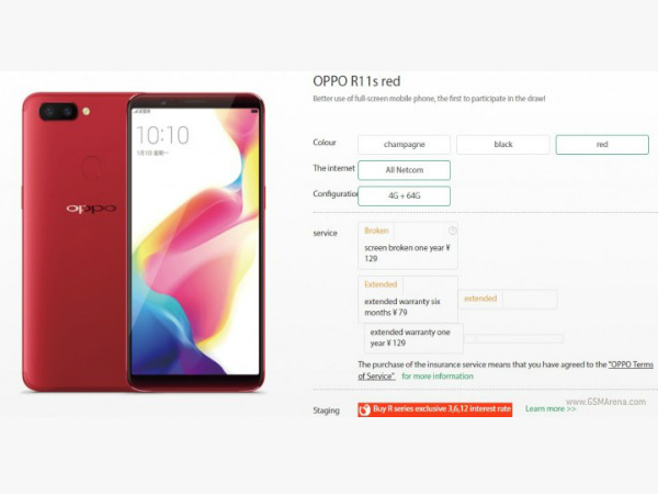 Oppo R11S gets listed on official Chinese website before its launch