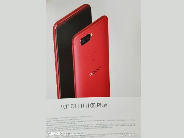 Oppo R11S and R11S Plus leaked renders show off dual cameras and more
