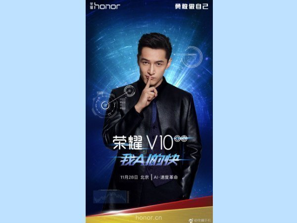 Honor releases official launch invitation for Honor V10 in China