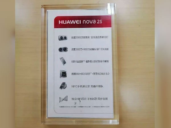 Huawei Nova 2s leak shows full-screen design, 6GB RAM, quad cameras