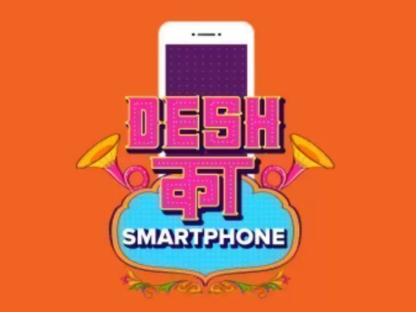 Upcoming Xiaomi Desh ka Smartphone teased to be exclusive to Flipkart Upcoming Xiaomi Desh ka Smartphone teased to be exclusive to Flipkart
