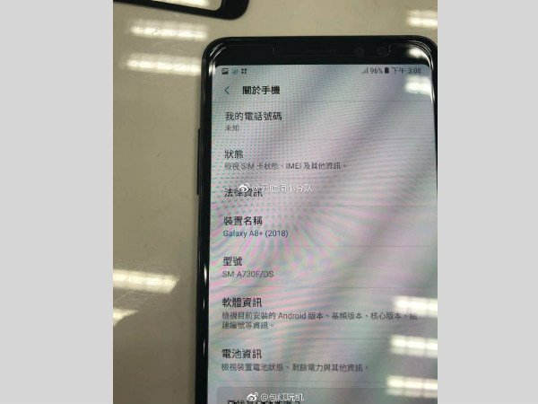 Samsung Galaxy A7 (2018) to be launched as Galaxy A8+: New photos out