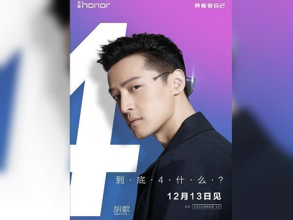 Honor to launch a new smartphone on December 13; Media invites out