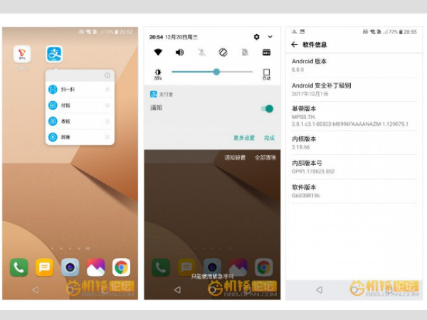 LG G6 users start receiving Android 8.0 beta update