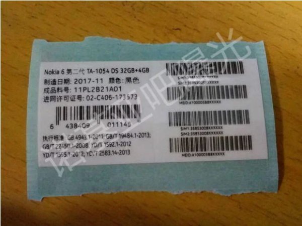 Nokia 6 (2018) reportedly in the works; January launch possible