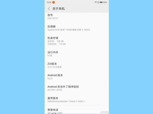 Lenovo ZUK Z2 Pro starts receiving Android 8.0 Oreo