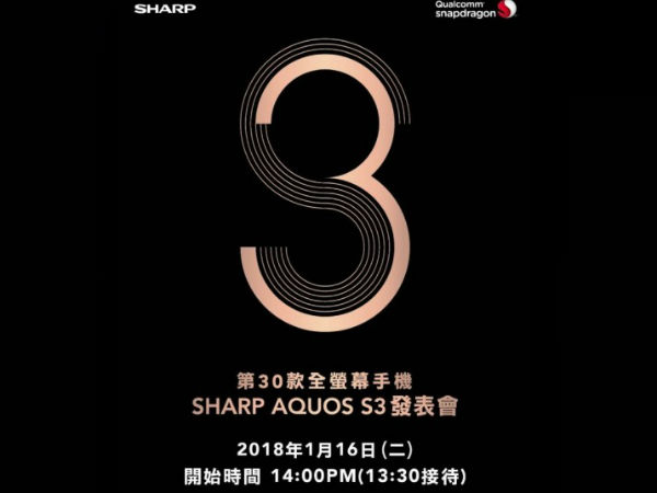 Sharp Aquos S3 with vertical dual rear cameras to launch on January 16 Sharp Aquos S3 with vertical dual rear cameras to launch on January 16