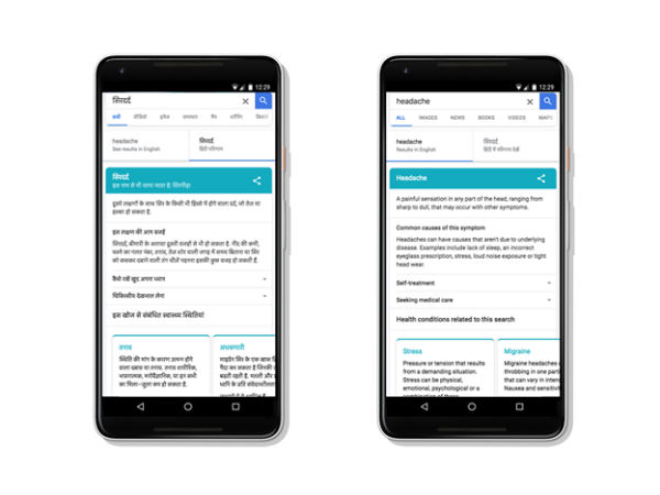 Google rolls out ‘Symptom Search’ feature in India for smartphone user