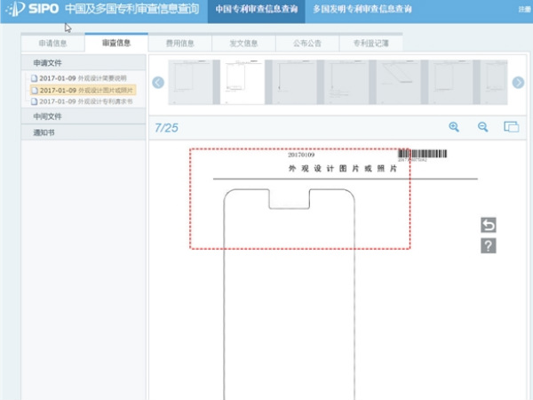 Oppo had filed patents for iPhone X-like design back in January 2017
