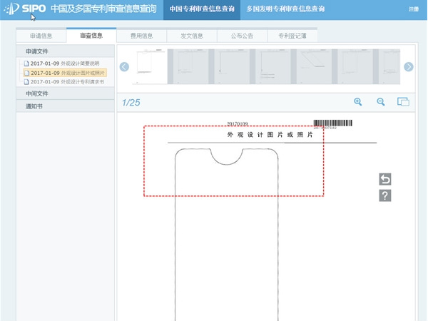 Oppo had filed patents for iPhone X-like design back in January 2017