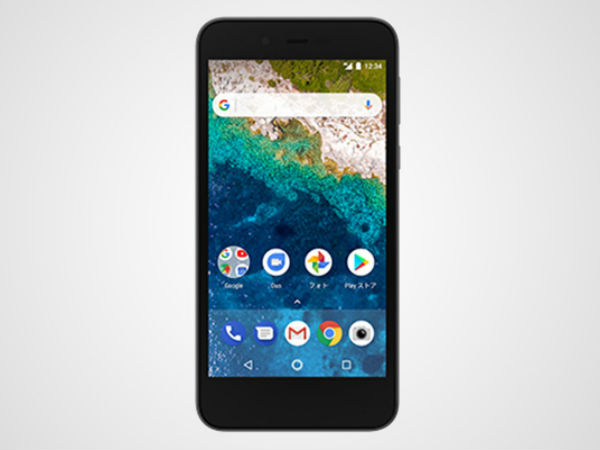 Sharp S3