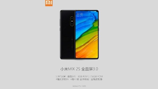 Mi Mix 2S