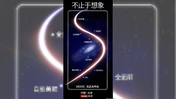 Lenovo S5 key features 