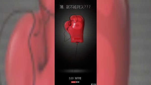 Is it the Lenovo K520?