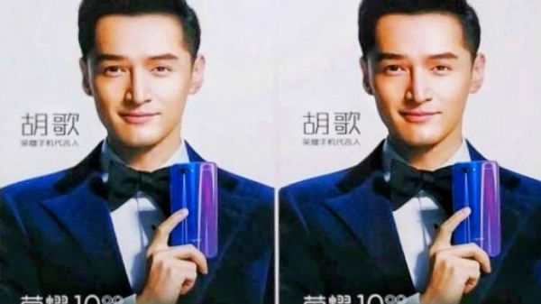 Honor 10 image and specifications leaked; launch slated for May 15 Honor 10 image and specifications leaked; launch slated for May 15
