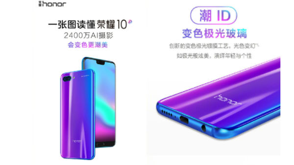 Honor 10 launched with AI camera technology, iPhone X-like notch